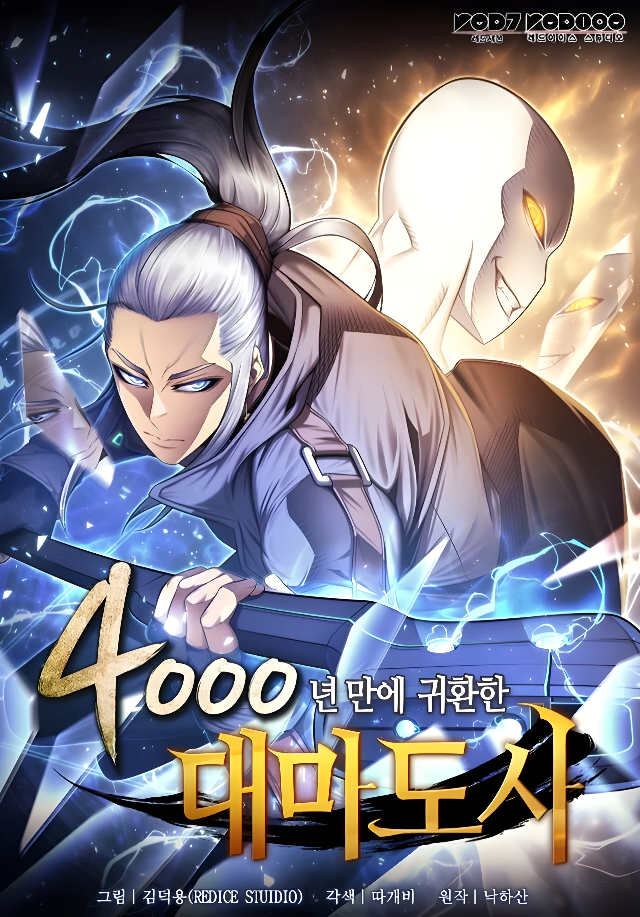 Cover4
